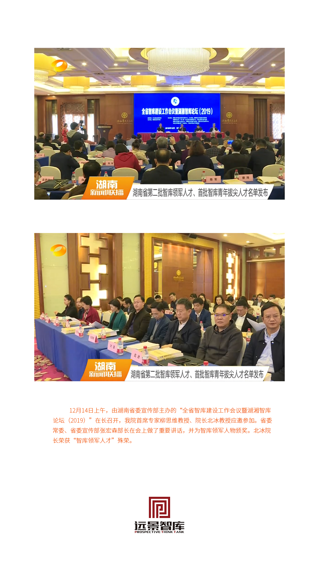 1204獲獎(jiǎng).jpg