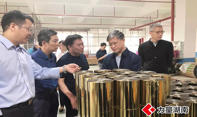 （視頻）令人期待的“湘中智谷”，如何刷新邵陽速度？