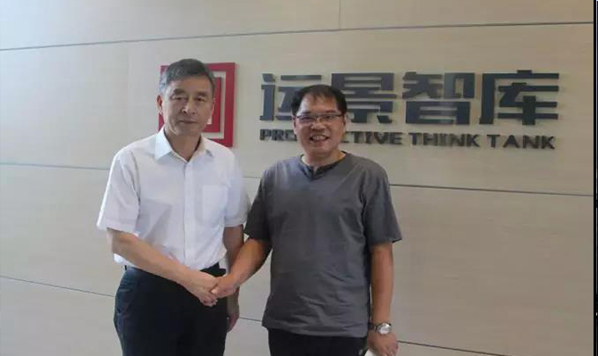 湖南省政協(xié)副主席、黨組副書記戴道晉一行蒞臨遠(yuǎn)景智庫參觀訪問