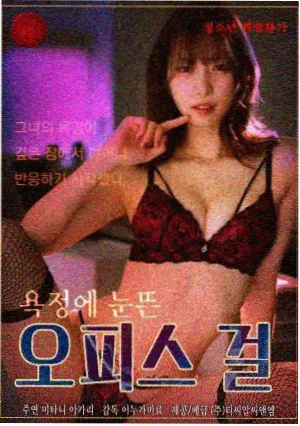 狂飙